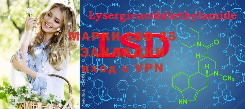 LSD-25 экстази кислота  ссылка на мегу маркетплейс  Азов 