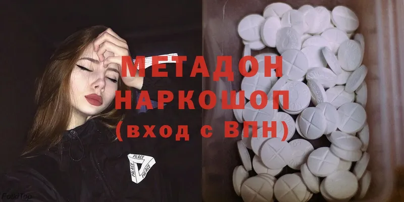 сколько стоит  Азов  МЕТАДОН VHQ 